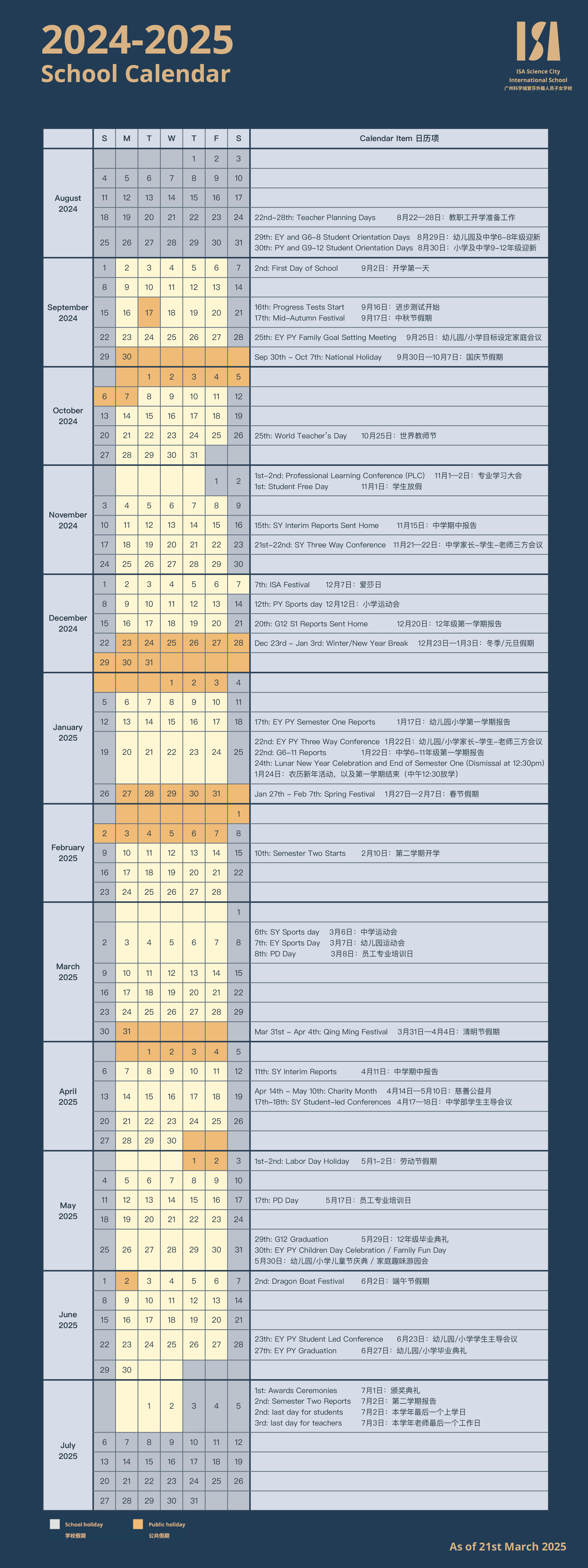 school-calendar-2025-A